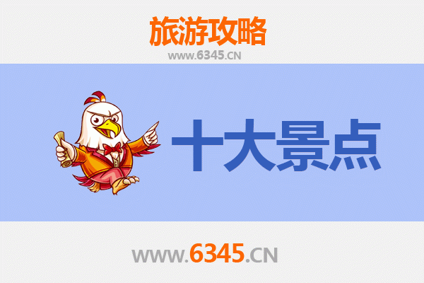 图木舒克兵团图木舒克市永安坝旅游攻略：必去景点推荐