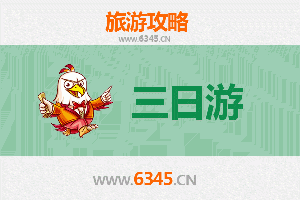 南疆年味别样浓 | 图木舒克市永安坝春节三日深度游全攻略