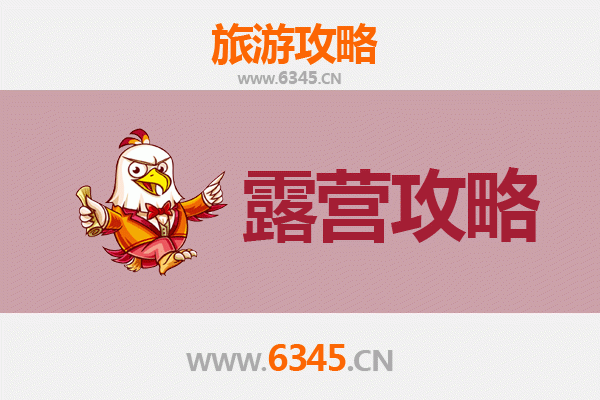 图木舒克永安坝周边露营指南：探索兵团城市的自然秘境